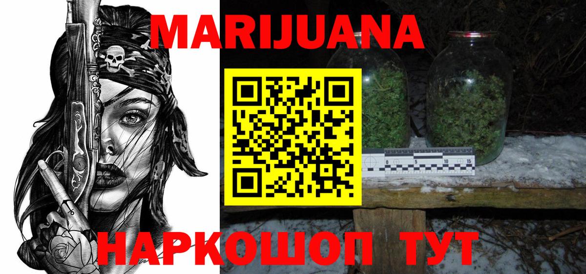 БУТИРАТ Советск